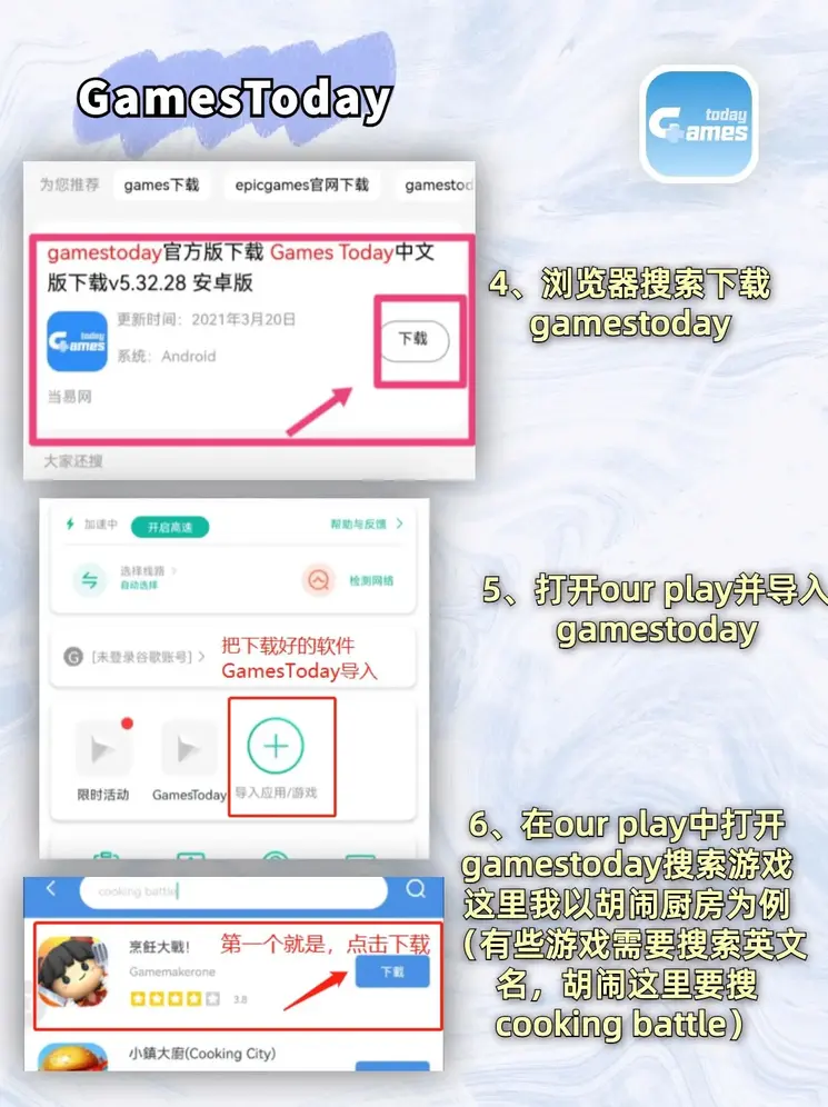 大发彩票最新版下载安卓app下载截图2